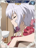 Symphogear XDU Card 2267