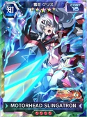 Symphogear XDU Card 3113