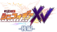 XV Kohen Logo
