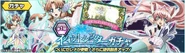 Gacha banner 1