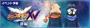 Event banner