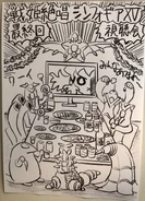 Watching Party Ep 13.jpg (293 KB) Watching Party XV Episode 13