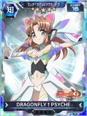 Symphogear XDU Card 3599