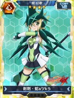 Symphogear XDU Card 271