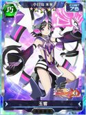 Symphogear XDU Card 1784