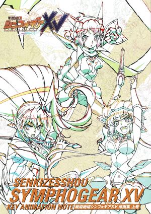 XV Key Animation Note Vol. 1 | Symphogear Wiki | Fandom