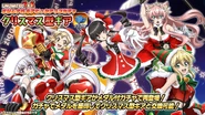 Christmas Gear Gacha.png (1.68 MB)