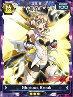 Symphogear XDU Card 1968