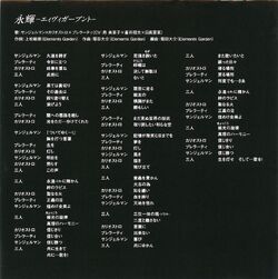 Eiki -Ewigerbund- | Symphogear Wiki | Fandom Eiki -Ewigerbund- | Symphogear Wiki | Fandom