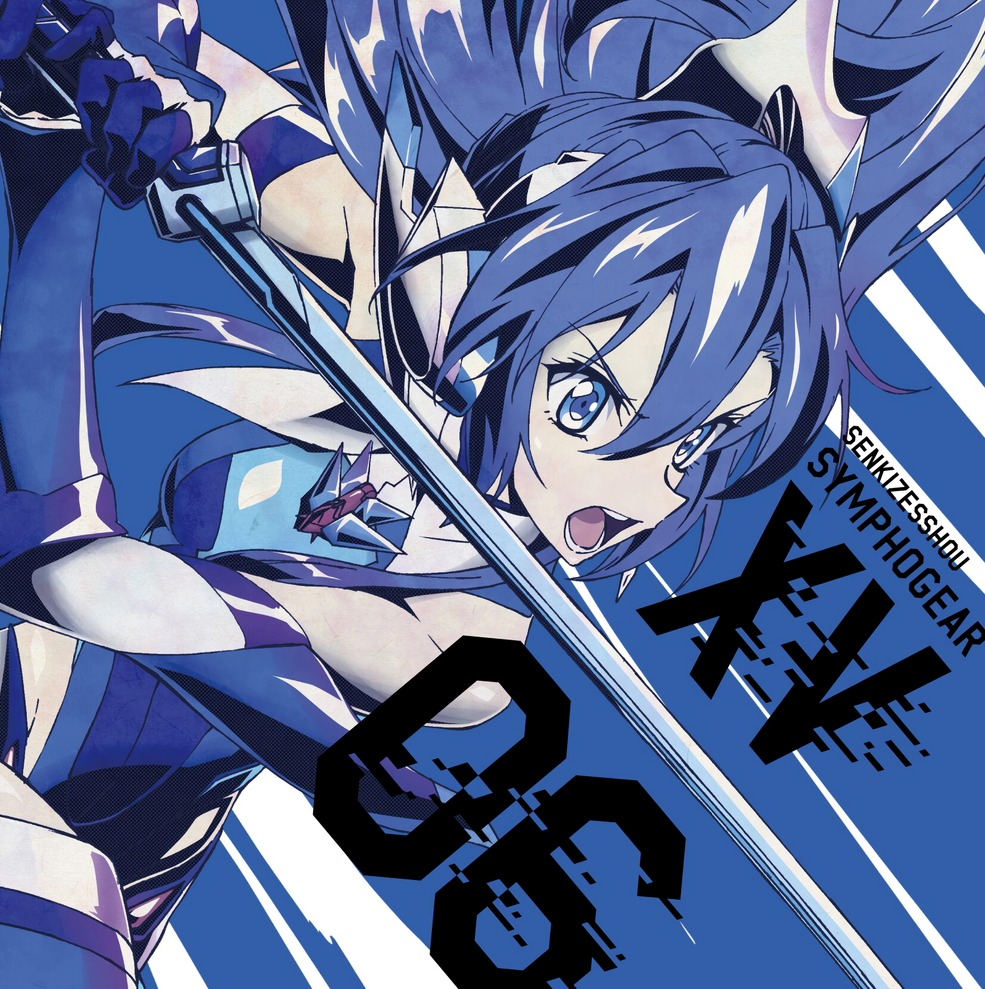 Defender Z Brand Symphogear Wiki Fandom Defender Z Brand Symphogear Wiki Fandom