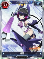 Symphogear XDU Card 1146