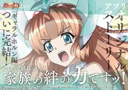 Serena Duorelic Poster.jpg (656 KB) Twitter Mission 9