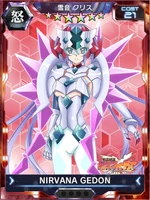 Symphogear XDU Card 116 (Upgradable)
