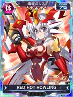 Symphogear XDU Card 3462