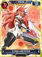 Symphogear XDU Card 749