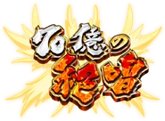 CR Fever Others (17).png (521 KB)