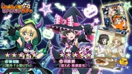 Halloween Gacha 01.jpg (1.43 MB) Gacha