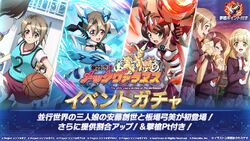 Ryuki Hōkō Mechvaranus Symphogear Wiki Fandom Ryuki Hōkō Mechvaranus Symphogear Wiki Fandom