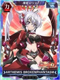 Symphogear XDU Card 3041