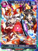 Symphogear XDU Card 3466