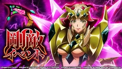 Tsuyoshi Teki Event (August)