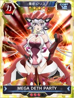 Symphogear XDU Card 114