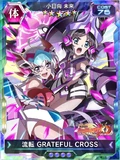 Symphogear XDU Card 3023