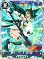 Symphogear XDU Card 623