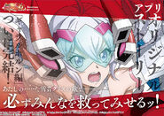 Chris Duorelic Poster.jpg (708 KB) Twitter Mission 3