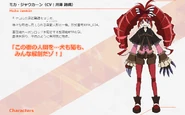 Symphogear GX Character Profile (Micha).png (375 KB) Micha
