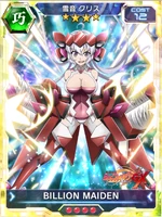 Symphogear XDU Card 125