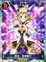 Symphogear XDU Card 5