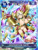 Symphogear XDU Card 870