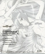 Zwei Wing CD tracklist