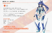 Tsubasa