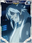 Symphogear XDU Card 2614
