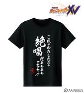 Hibiki XV Tshirt