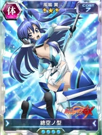 Symphogear XDU Card 1048