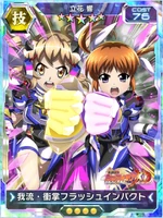 Symphogear XDU Card 3593