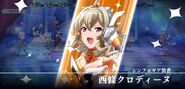 Apocrypha Oresteia Claudia Battle Screen 1