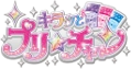 Prichan Wiki