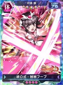 Symphogear XDU Card 3350