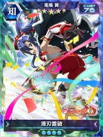 Symphogear XDU Card 3520