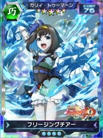 Symphogear XDU Card 3548