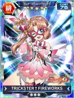 Symphogear XDU Card 3672