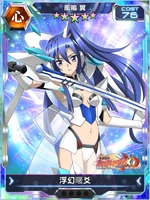Symphogear XDU Card 3686