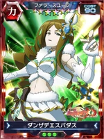 Symphogear XDU Card 3833 (Upgradable)