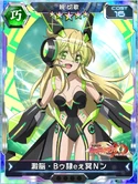 Symphogear XDU Card 3148