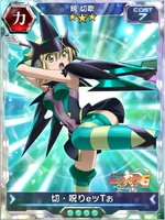 Symphogear XDU Card 618