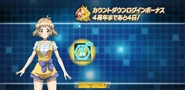 Hibiki